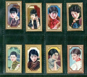 Chinesische Zigarettenkarten CHINA Beauty Girls Goldrahmen #604 - Bild 1 von 2