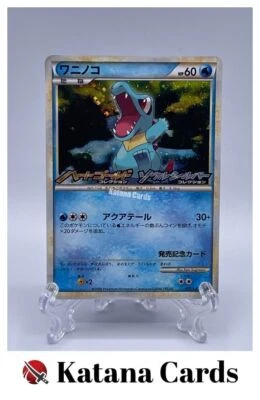 EX/NM Pokemon Cards Totodile PROMO 007/L-P L-P Japanese - Image 1 of 4