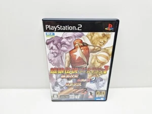 Garou Densetsu Battle Archive 1 PLAYSTATION 2 JAPAN VERSION - Picture 1 of 9