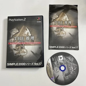 The Reasoning: 20 Case Files 2002 PS2 Sony PlayStation NTSC-J JAPAN Complete - Picture 1 of 5