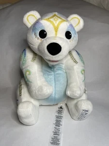 Walt Disney World Animal Kingdom Merry Menagerie Polar Bear Puppet 13” Plush - Picture 1 of 4