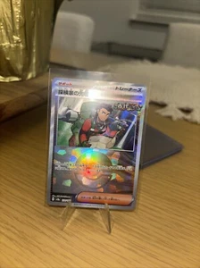 Explorer's Guidance 172/187 Terastal Festival Pokemon Japanese Pokeball Foil - Picture 1 of 2