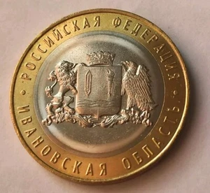 Lion and Eagle.Coat of Arms.Coin. - Picture 1 of 6
