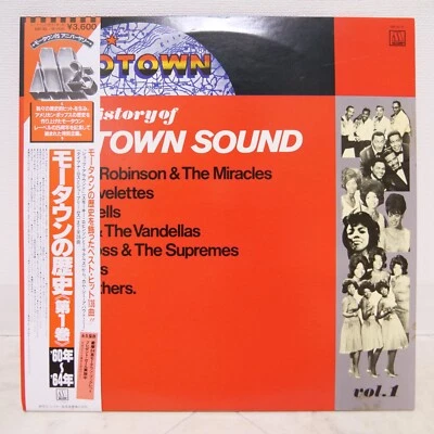 V.A. / THE HISTORY OF HTE MOTOWN SOUND VOL.1 JAPAN ISSUE DOUBLE LP W/OBI, INSERT - Image 1 of 4