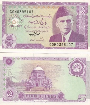 Pakistan 5 Rupees 1997 Commemorative P 44 AUnc - Image 1 of 3