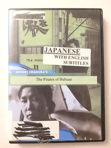 SHOHEI IMAMURA - 2 DOCS. - PIRATES OF BUBAN - OUTLAW-MATSU COMES HOME - DVD - Picture 1 of 3
