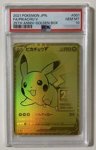 PSA 10 PIKACHU V 001/015 25TH ANNIVERSARY GOLDEN BOX PROMO POKEMON CARD JAPANESE - Picture 1 of 2