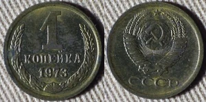 Russia : 1973 1 Kopek BU Tone Spot Obv. Y#126a IR113086 - Picture 1 of 1