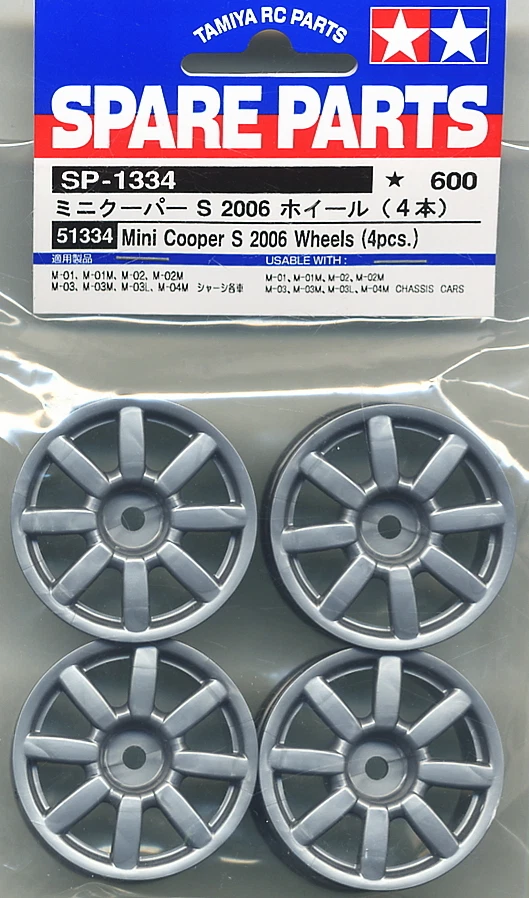 Tamiya 51334 RC Mini Cooper S 8-Spoke Wheels (4pcs)Set M-Chassis Car Spare Parts - Image 1 of 1