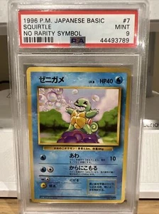PSA 9 Pokemon 1996 No Rarity Symbol Japanese (Base Set) Squirtle Pocket Monster - Picture 1 of 2