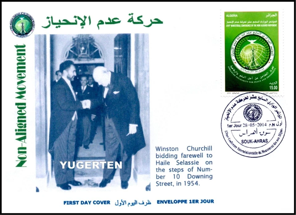 ARGELIA 2014 - FDC - Churchill - Haile Selassie - Etiopía - Downing Street Foto 1 de 1