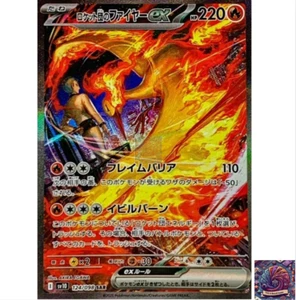 Pokemon Card Team Rocket's Moltres ex SAR 124/098 sv10 Glory of Team Rocket - Picture 1 of 2