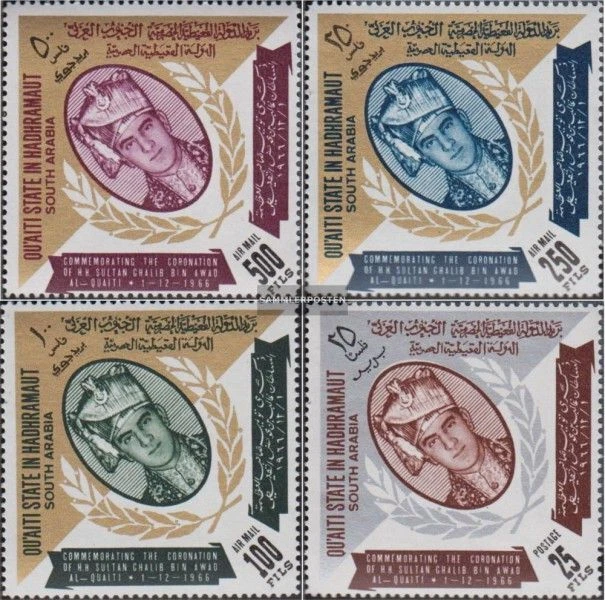 aden - qu´aiti state A105A-D105A (complète edition) neuf avec gomme originale 19 - Photo 1/1