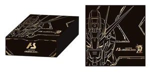 Mobile Suit Gundam Arsenal Base 1st Anniversary Special Box Set Bandai Japan New - Picture 1 of 4