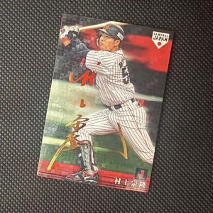 Scheda autografa professionale Baseball Chips Munetaka Murakami - Foto 1 di 2
