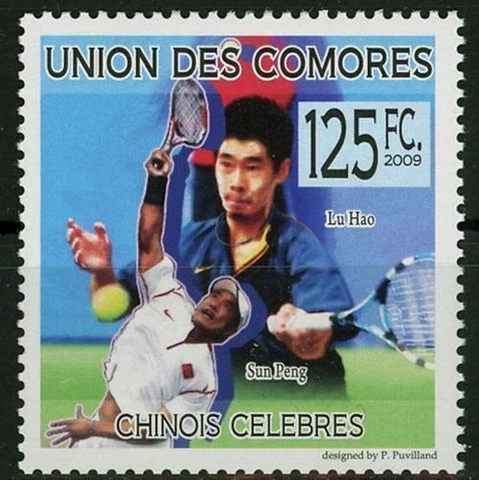 Chinese Celebrities Lu Hao Sun Peng Individual Stamp Mint NH Cover
