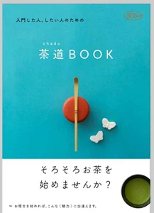 How to enjoy Japanese tea Tea ceremony chado “BOOK” - Imagen 1 de 1