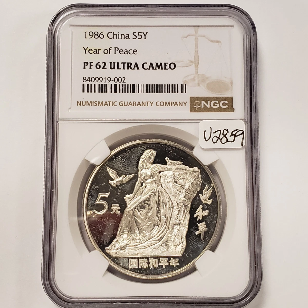 中华人民共和国硬币(1949-现在) | eBay