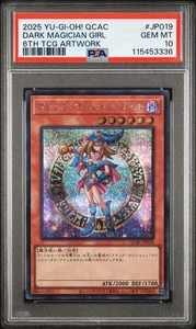 PSA 10 Dark Magician Girl | QCAC-JP019 | Quarter Century Art Collection | Secret - Picture 1 of 1