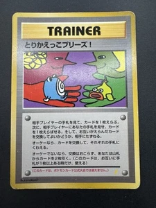 Let's Trade Please! CD Promo Pokemon Card 1998 Japanese Holofoil Back 753 MP - Picture 1 of 7