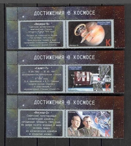Transnistria 2025 Logros en el espacio 3v**MNH + 3 etiquetas - Imagen 1 de 1