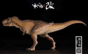Benxinnangai 1/35 Tyrannosaurus T-Rex Statue Figure Collectible Boy Gift - Picture 1 of 2
