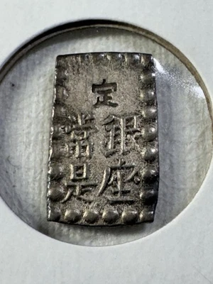 1853-1865 Japan 1 Shu Silver Coin - Image 1 of 4