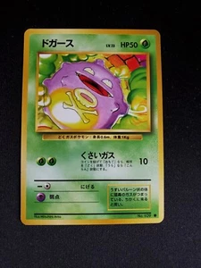 Koffing - Vintage Japanese Pokémon Pocket Monsters Base Set #109 - NM - Picture 1 of 2