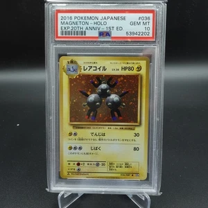 PSA 10 GEM MINT MAGNETON HOLO JAPANESE 20TH ANNIVERSARY 2016 CP6 #036 - Picture 1 of 2