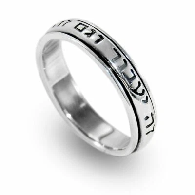King Solomon This Too Shall Pass Spinning Ring  925 Sterling Silver - Image 1 of 2