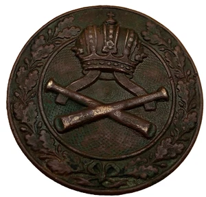 Original First World War Russian Empire Army Badge "Distinguished Artilleryman". - Picture 1 of 9