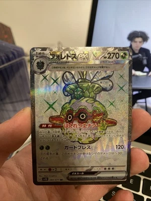 Forretress ex 084/071 Sv2d: Clay Burst Holo (Japanese) - Image 1 of 2
