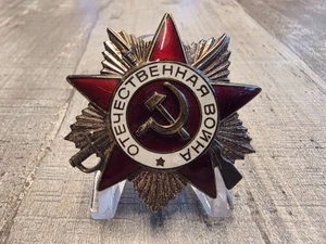 Russland - Orden des großen vaterländischen Krieges - Guter Zustand - B042-03 - Bild 1 von 2