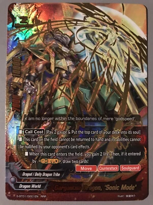 FUTURE CARD BUDDYFIGHT GARGANTUA DRAGON "SONIC MODE" S-BT01/0001EN RRR - image 1 of 4