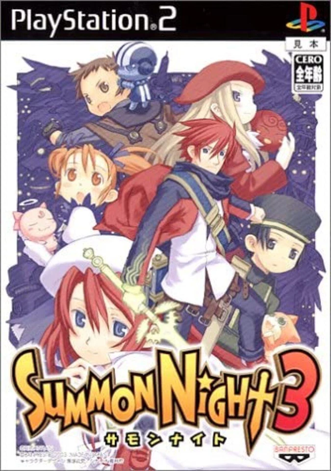 Jeu PS2 Summon Night 3 - Photo 1/1