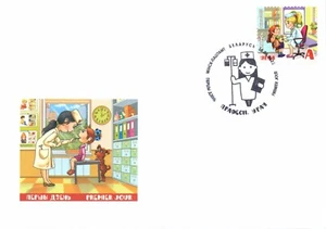 2023. Profession doctor. First day cover (FDC) - Picture 1 of 1