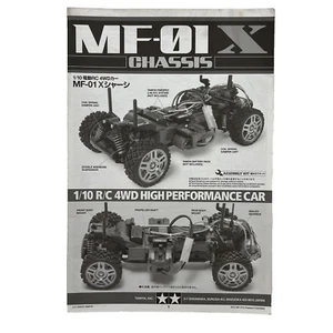 Tamiya MF-01X Chassis 1/10 RC Owners Instruction Manual #11053993 - OZRC ML1002F - Picture 1 of 2