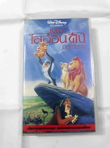 VHS New Disney The Lion King VHS Movie Tape Illusion Notebook Disney Parks Journ - Picture 1 of 9