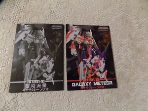Maketoys Galaxy Meteor 3rd Party MTRM-10 INSTRUCTION BOOKS ONLY - Picture 1 of 2