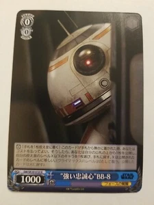 Weiss Schwarz TCG STARWARS BB-8 [WS_SW/SE39-018N] - Bild 1 von 5