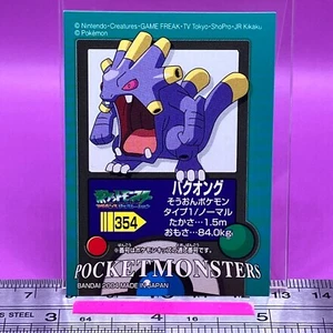 Exploud 354 Pokemon Kids Sticker Seal 2004 BANDAI Nintendo TCG Japanese #529a - Picture 1 of 8