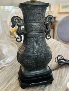 Chinesische Mid Century Chinoiserie Bronze Drachen Urne Lampe - Bild 1 von 11