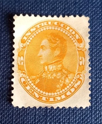 Venezuela 1893 -  5 cents Simon Bolivar - Inland Post - MHR - Image 1 of 2