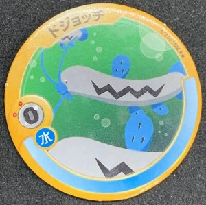 Barboach Pokemon Patchin Menko Card Game Japanese Nintendo Very Rare - Picture 1 of 2