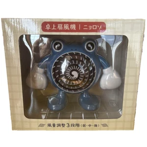 Ventilador de escritorio Poliwhirl Sento - Centro Pokémon Japón 2025 Fan exclusivo oficial - Imagen 1 de 5