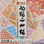 Aitoh Origami Paper 3&quot;X3&quot; 300/Pkg-Washi Chiyogmai, Twinkle 10 Patterns 18034