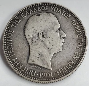 Greece Crete 1901 5 Drachmai KM# 9 SILVER COIN - Bild 1 von 5