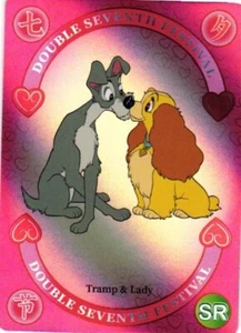 2024 Kakawow Disney Festivals JOY #HLDJ-I-81 SR FOLIE Tramp & Dame - Bild 1 von 2