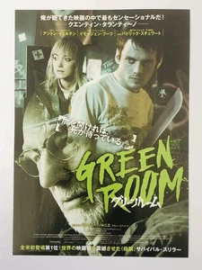 Green Room (A24) Anton Yelchin Patrick Stewart Movie Flyer Mini Poster JAPAN - Picture 1 of 2