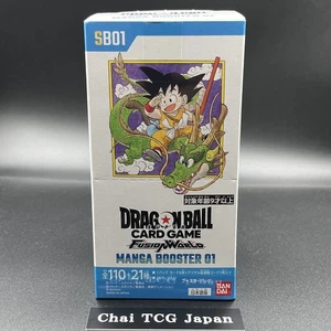Dragon Ball Super Card Game MANGA BOOSTER 01 Box New Japanese Fusion World 2025 - Picture 1 of 9